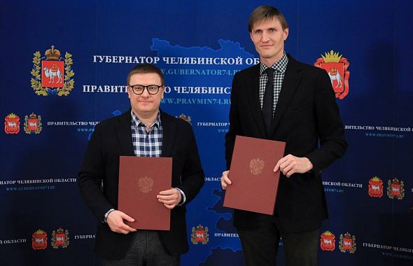 Челябинская область заключила соглашение с федерацией баскетбола