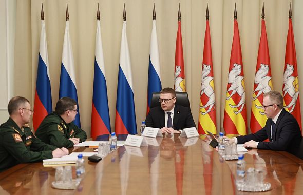 Глава Южного Урала провел рабочую встречу с представителем Генерального штаба ВС РФ