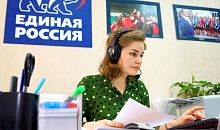 Началось выдвижение кандидатов на предварительное голосование «Единой России»