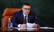 Челябинский губернатор получил серьезный пост в Госсовете