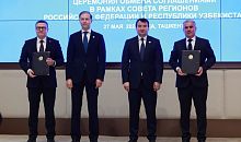 Челябинская область наращивает сотрудничество с Узбекистаном