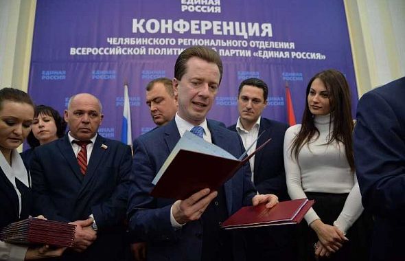 В Челябинске вручены дипломы первому выпуску политтехнологов