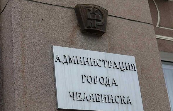 Арестованному за взятку вице-мэру Челябинска нашли замену
