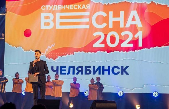 В Челябинске анонсировали крупнейшее событие 2022 года в сфере молодежной политики