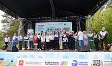 «Единая Россия» провела спортивный праздник в рамках Всероссийской акции «Выбираю Чистый воздух»
