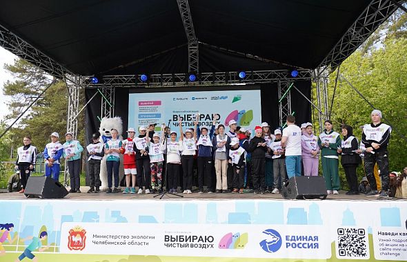 «Единая Россия» провела спортивный праздник в рамках Всероссийской акции «Выбираю Чистый воздух»