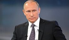 Президент Владимир Путин выступит с обращением к нации