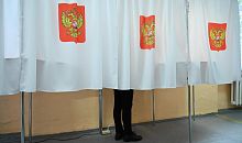 Выборы на Южном Урале прошли без нарушений