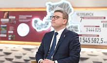 Челябинский губернатор предложил проиндексировать дотации регионам