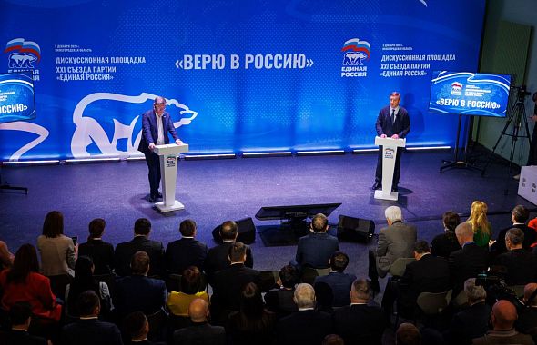 Единая Россия» провела в Нижнем Новгороде дискуссионную площадку «Верю в Россию»