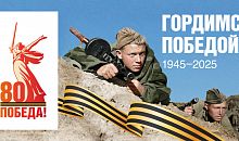 Историк Андрей Зубанов рассказал о жестоком бое, который принял на Украине южноуральский полк