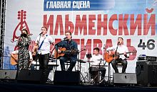 На Ильменский фестиваль можно будет приехать на ретро-поезде