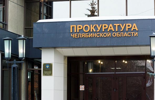 Прокуратура Челябинской области закрыла оптово-розничный рынок 