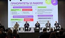 Молодёжная политика становится приоритетом для регионов Урала