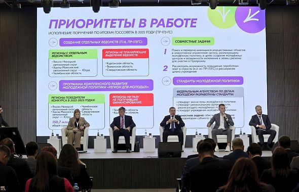 Молодёжная политика становится приоритетом для регионов Урала