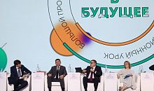 На Южном Урале пройдёт всероссийский форум 