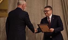 Сотрудников и ветеранов ФСБ поздравил губернатор Алексей Текслер 