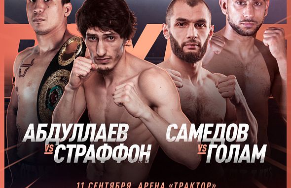 В Челябинске на боксерском ринге встретятся легендарные бойцы