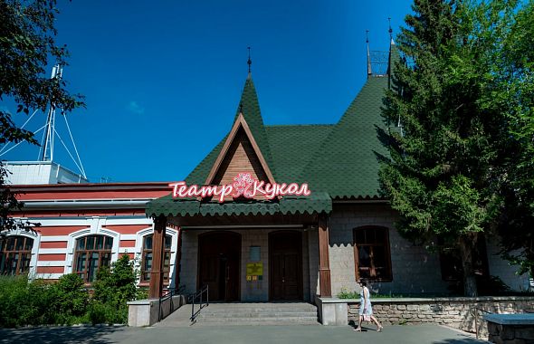 Челябинский театр кукол отправляется на международный фестиваль