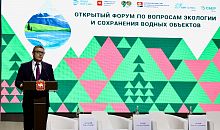 Экологический форум начал свою работу в Челябинске