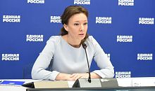 Анна Кузнецова: Общественные приёмные «Единой России» стали настоящим фронтом борьбы за интересы людей