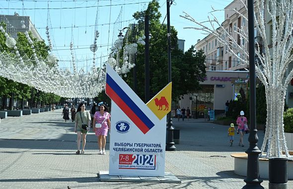 В ЦИК назвали даты подачи заявлений на участие в дистанционном голосовании