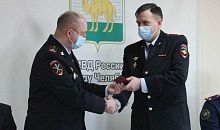 В Челябинске определились с руководителем районного отдела полиции