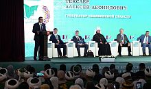 На Южном Урале стартовала научно-практическая конференция «Расулевские чтения»