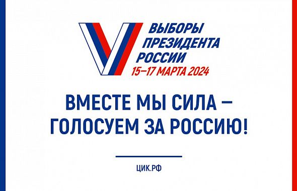 Политолог Андрей Лавров рассказал, какой будет президентская кампания 2024 года