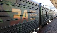 В Челябинск прибыл поезд «Сила в Правде»