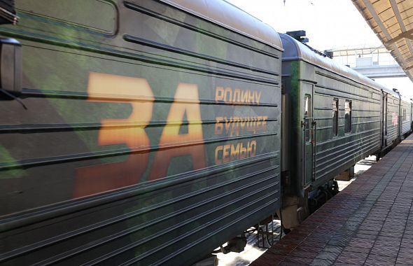 В Челябинск прибыл поезд «Сила в Правде»