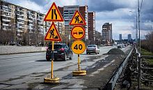 В Челябинске ограничат движение из-за ремонтных работ
