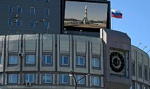 На медиаэкранах в Челябинске будут показывать запуски космических ракет