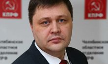 Челябинский политик предложил радикальную поправку к Конституции