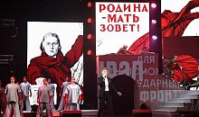 В Челябинске прошел грандиозный концерт для ветеранов и участников СВО
