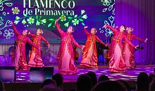 Три коллектива представят Челябинск на всероссийском фестивале «Фламенко над Волгой»