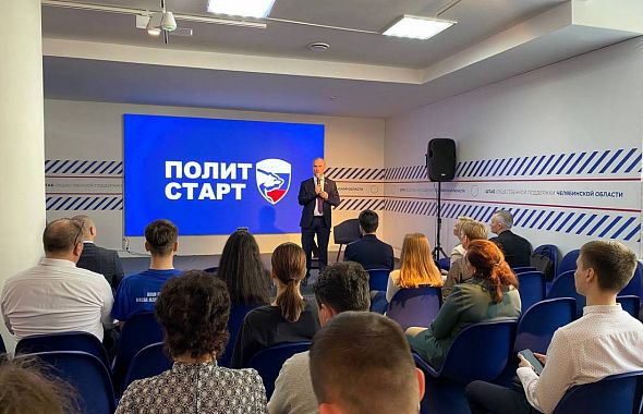 Андрей Шмидт: «Участники «ПолитСтарта» получат знания по политическому консалтингу и менеджменту»