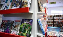 Челябинская библиотека составила ТОП-5 детских книг про Рождество
