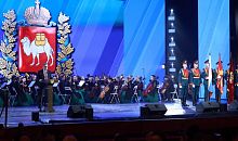 В Челябинске прошел концерт, посвященный 90-летию Южного Урала