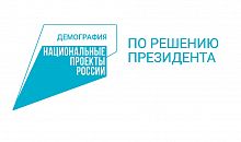 Южноуральцы-ветераны боевых действий  могут бесплатно получить дополнительное образование 