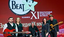 Завтра в Челябинске стартует Международный музыкальный фестиваль «Весенний beat»