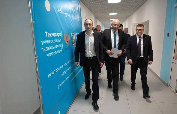 Александр Кузнецов официально назначен ректором педагогического вуза в Челябинске