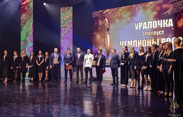 В Златоусте чествовали чемпионскую «Уралочку»
