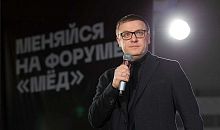 Челябинский губернатор призвал чиновников быть активней в соцсетях