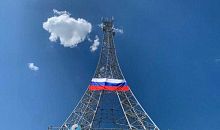 На Эйфелевой башне подняли российский флаг