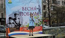 В Челябинске завершился фестиваль «Весна победы»