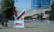 В Челябинске утвердили порядок назначения наблюдателей на выборы губернатора