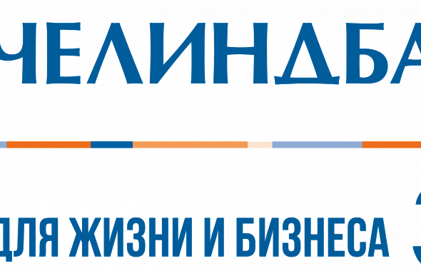 Айбанк2 левобережный. Челиндбанк логотип. Челиндбанк Челябинск логотип. Челиндбанк банк логотип 2022. Челиндбанк PNG.