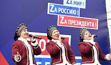 Концерт «Крымская весна» собрал в челябинском парке семь тысяч человек