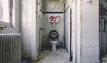 Плохое состояние школьных туалетов обрушило рейтинг южноуральского мэра
